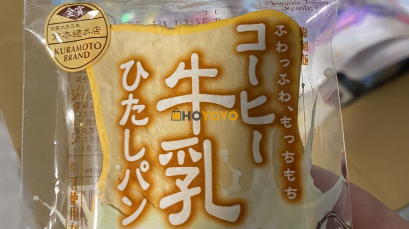 hoyoyo晒单