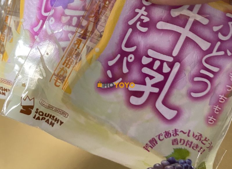hoyoyo晒单