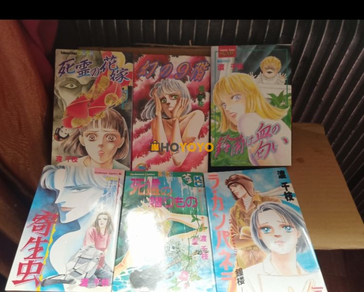 漫画们哟，大丰收
