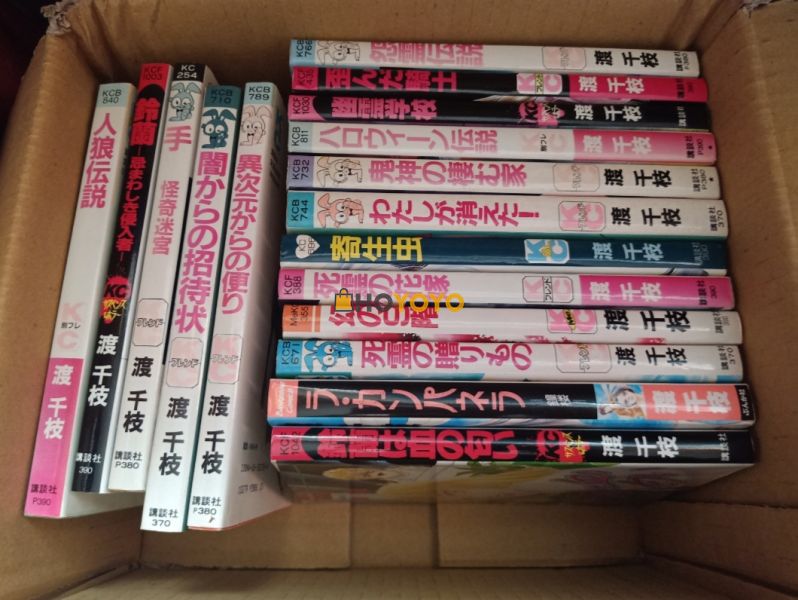 漫画们哟，大丰收 