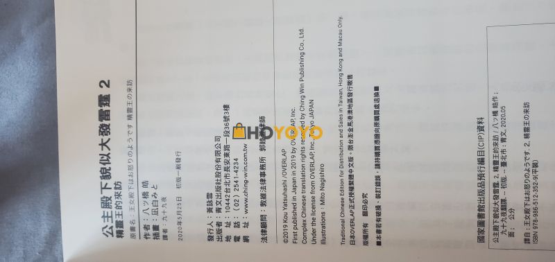 是一次很愉快的购物体验