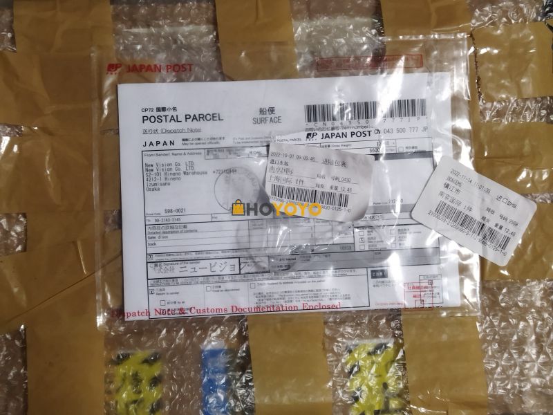黄金太阳攻略，逆转裁判攻略，星之海洋游戏、设定集，弹丸论破设定集设定集