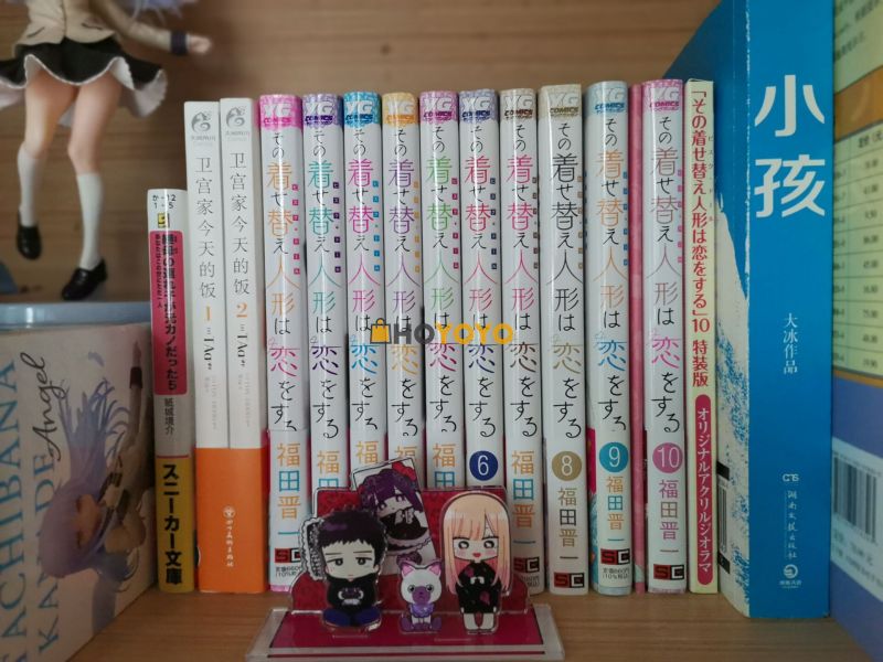 更衣人偶坠入爱河漫画到货了