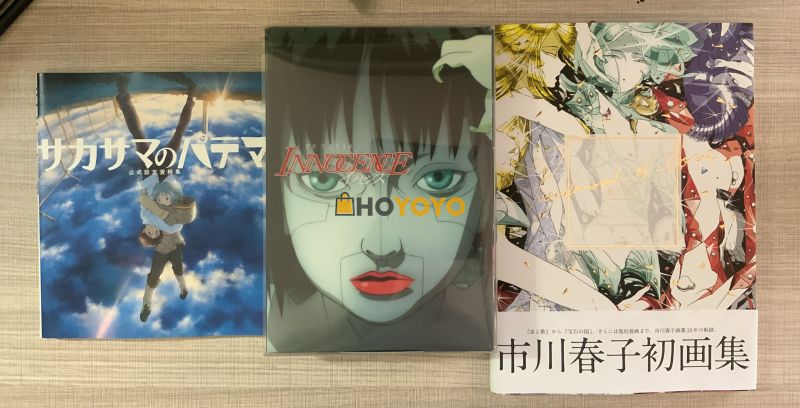 动漫周边书籍和光碟 