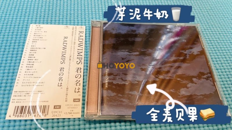 多次日购CD体验