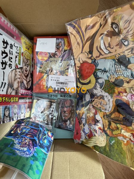 第二次代購物品收到！