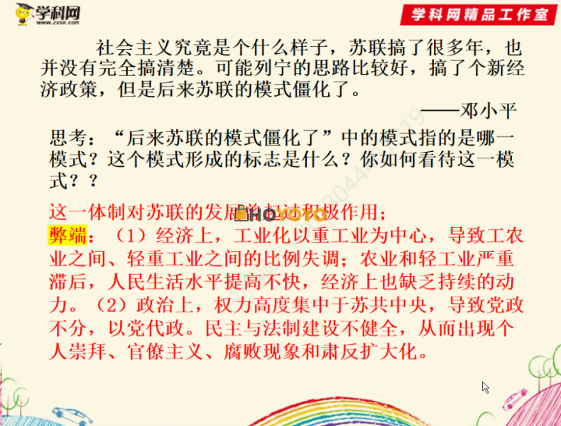 金装的维尔梅漫画