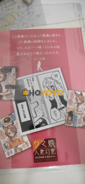 ナリタタイシン的同人志