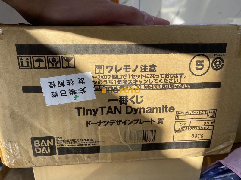 很满意的一次购物体验