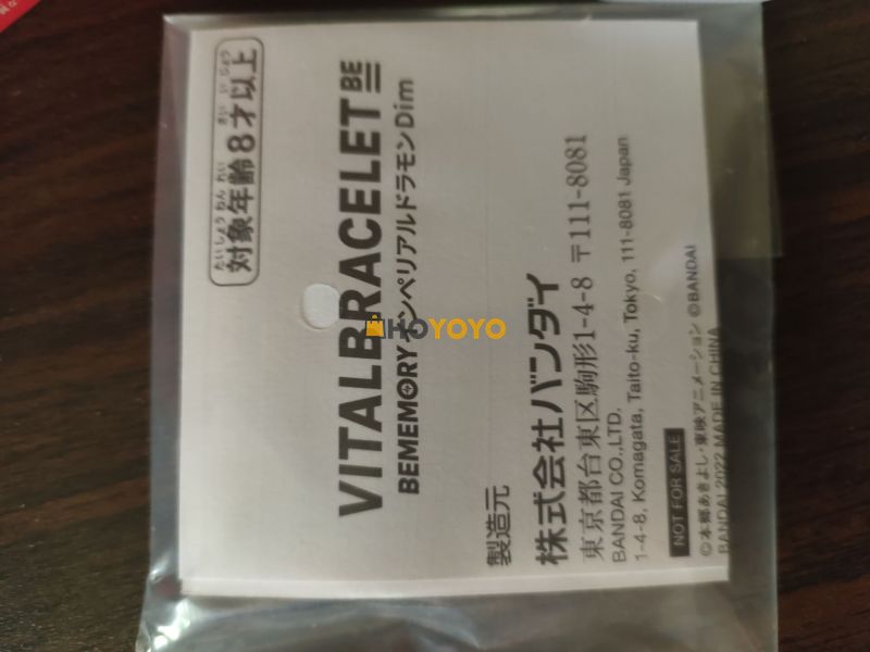 生命手环be简评 
