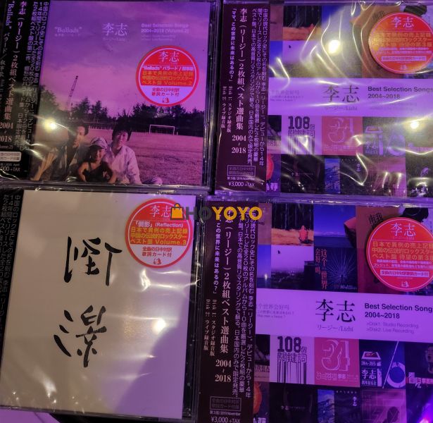 最爱的专辑到货了，太开心了 