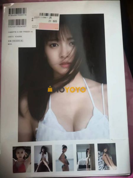 我的海购体验分享