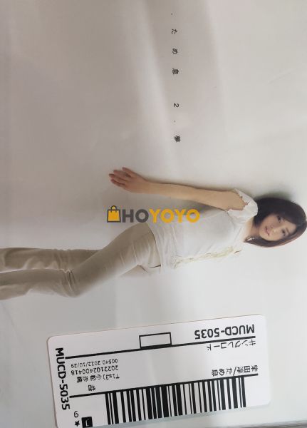 骏河屋与煤炉的二手CD购买