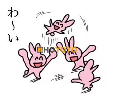 愉快的购物体验，下次再来