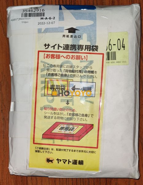 稍慢但优质的购物体验 