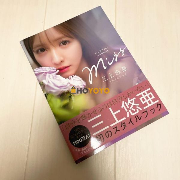 国内买不到的东西这里都可以买的