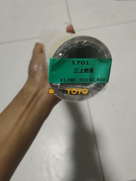 东西包装的不错，没有损坏