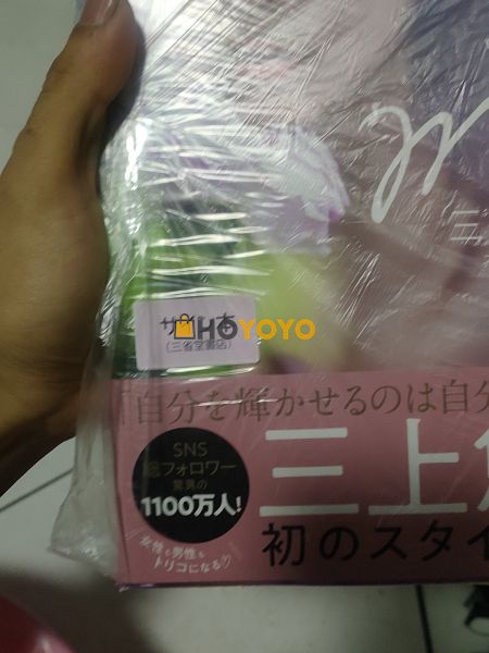 海淘有一个好处就是能买到亲笔签名
