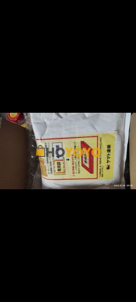 我的第一次海淘！ 