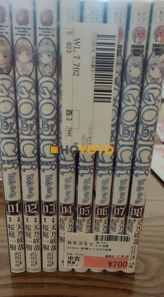 第一次海淘………
