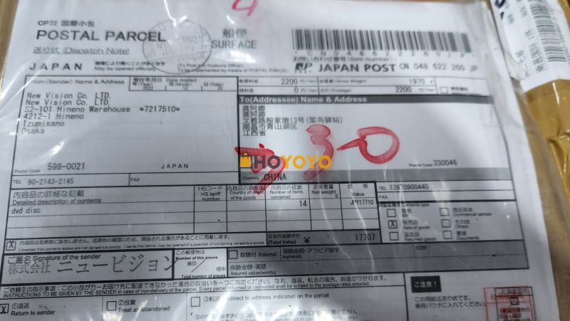 又一次体验海淘的快乐