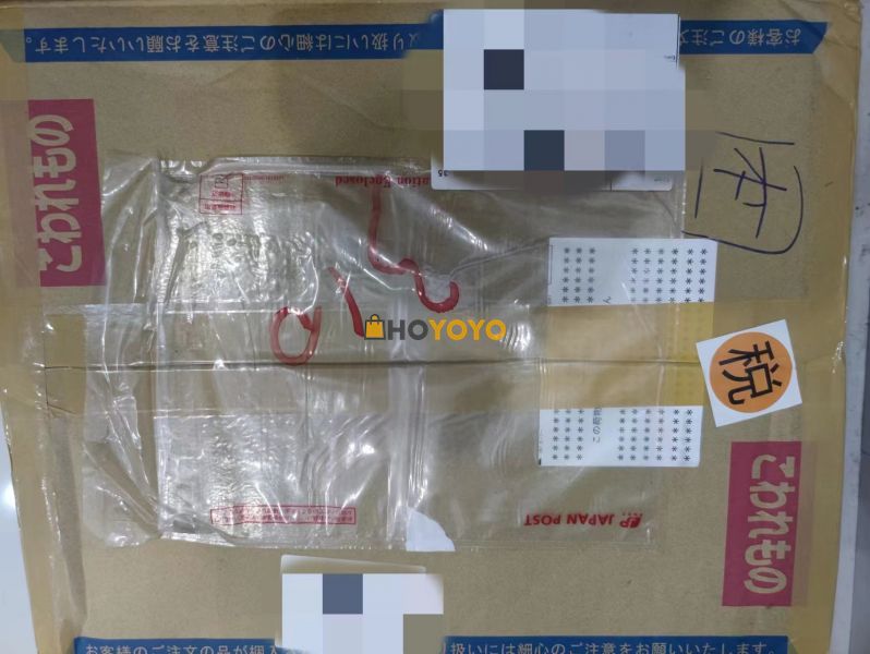 新到的快递，外包装很好