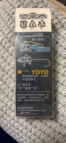 真是很快的就收到了，国际物流很快