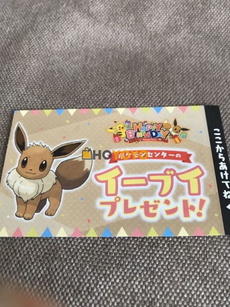 东西还不错品相还可以