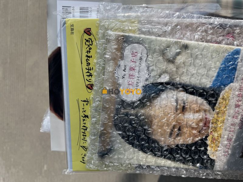 苍井优  石原里美写真