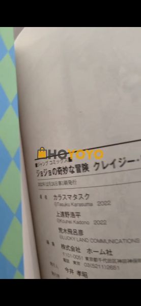 第一次到货的体验分享 
