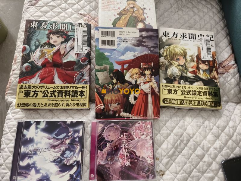 东方书籍，白玉图书以及音乐cd 