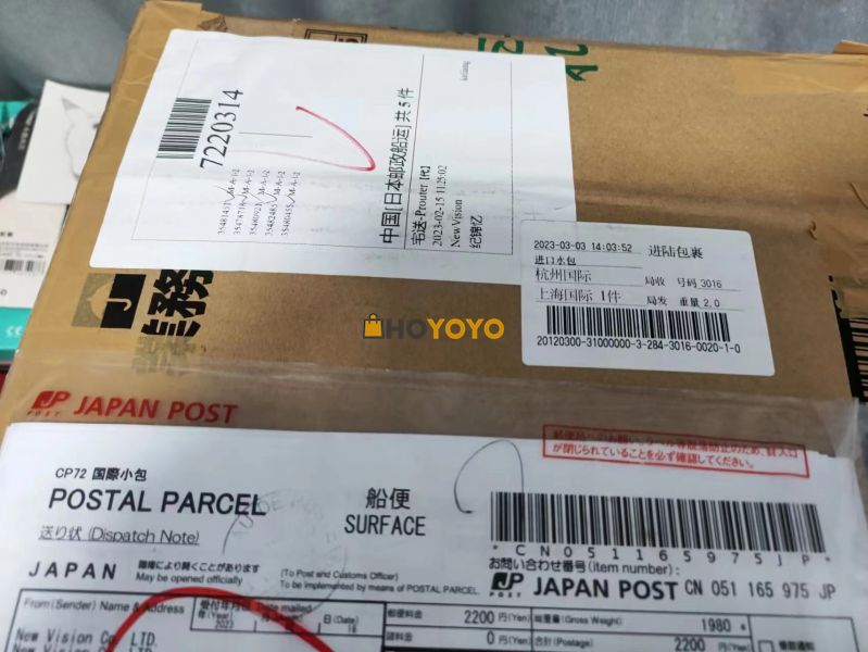 2023第一单！