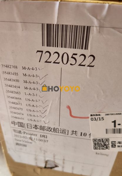 海淘又一批到货了！非常感谢hoyoyo 