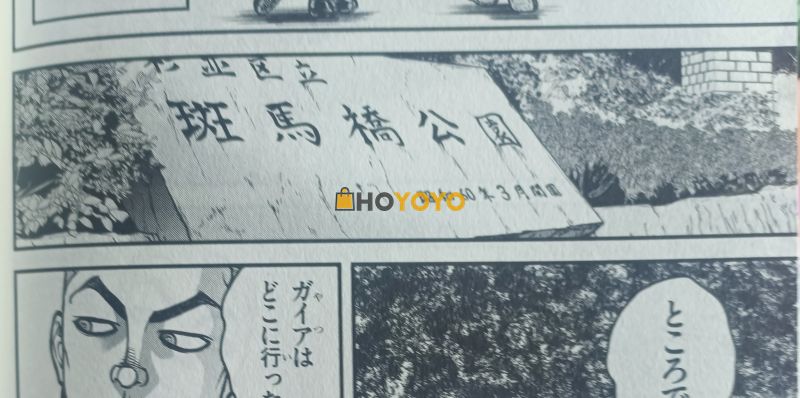 喲西OK！啪的一下很快呀 