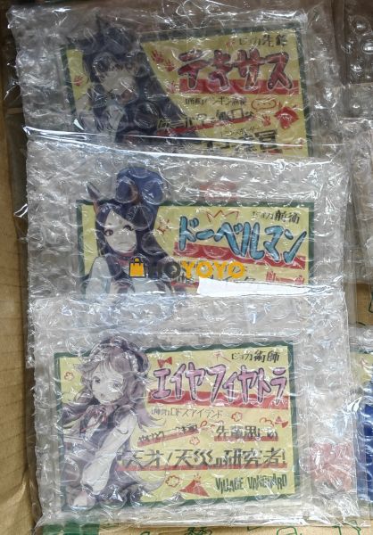 顺利收到！开心！