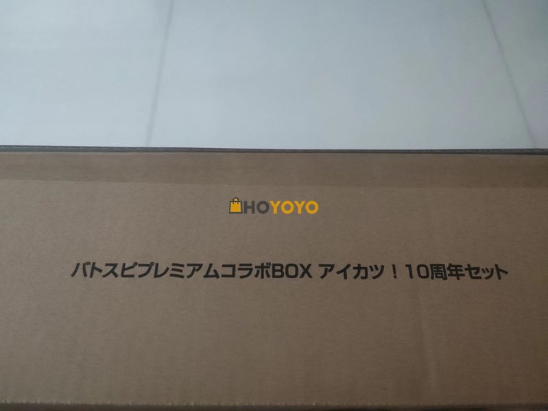 偶活十周年赛高！！安全下车了 
