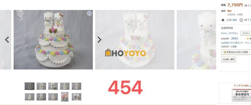 hellokitty 