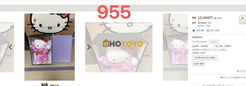 hellokitty 