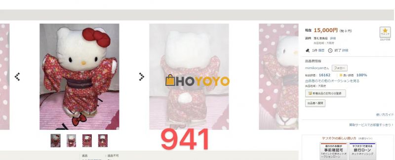 hellokitty 