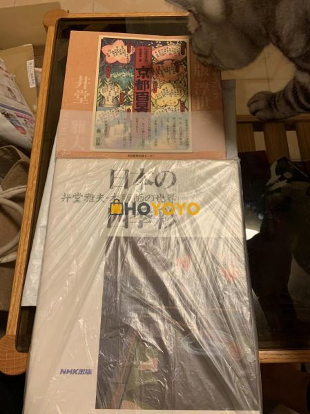 十多天就收到了心仪的书籍和小摆件 
