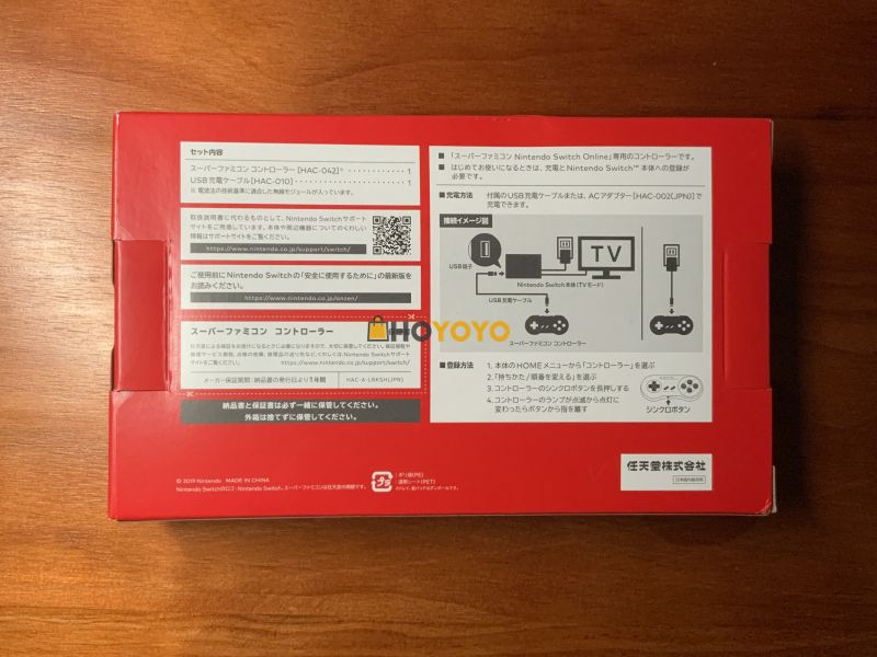 HOYOYO第一单:任天堂会员限定SFC手柄