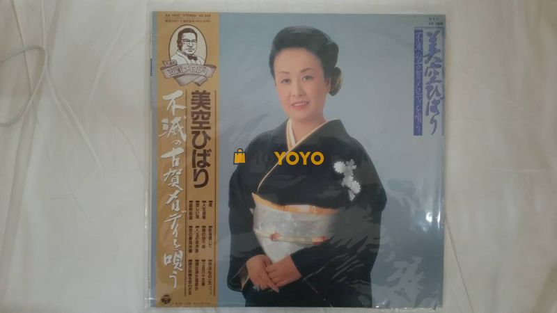 雅虎海淘购物分享