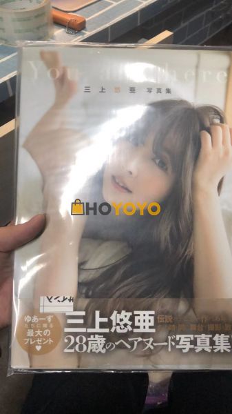 酷悠悠三上购物分享