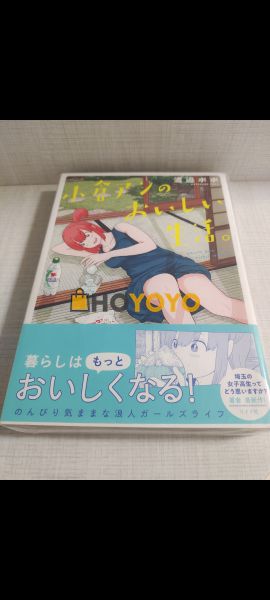 我爱hoyoyo