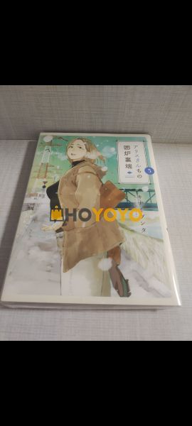 hoyoyo是最好的，没有之一