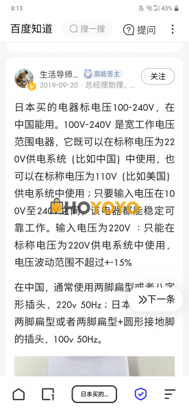 收到了，到货了，30天左右