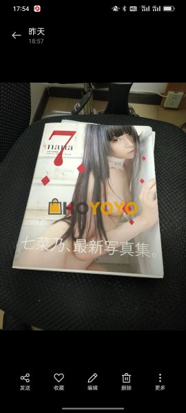 已收到,China服务棒棒哒,非常感谢!