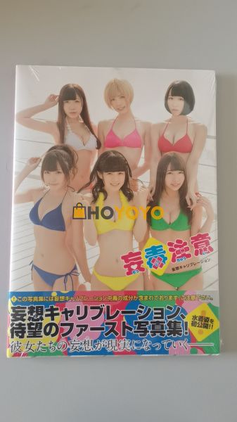 非常完美，盒子和内容物完好无损，为了雨宫伊织买的，很开心捏。