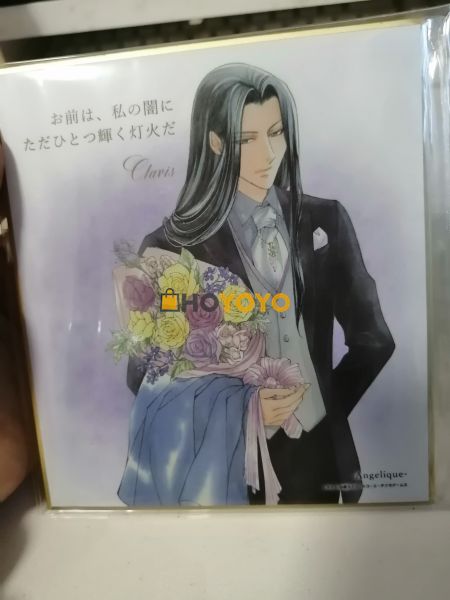 ep小包，成功收到 