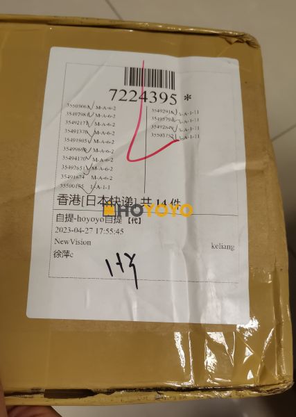 一个月前的海淘收到货啦